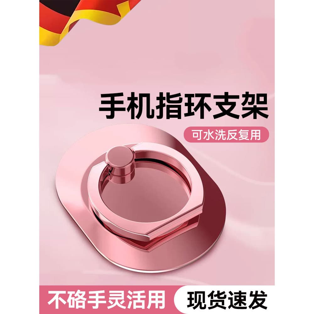 Suporte de anel feminino masculino fivela de telefone móvel anel de tração de dedo fivela gancho volta escudo adesivo tr