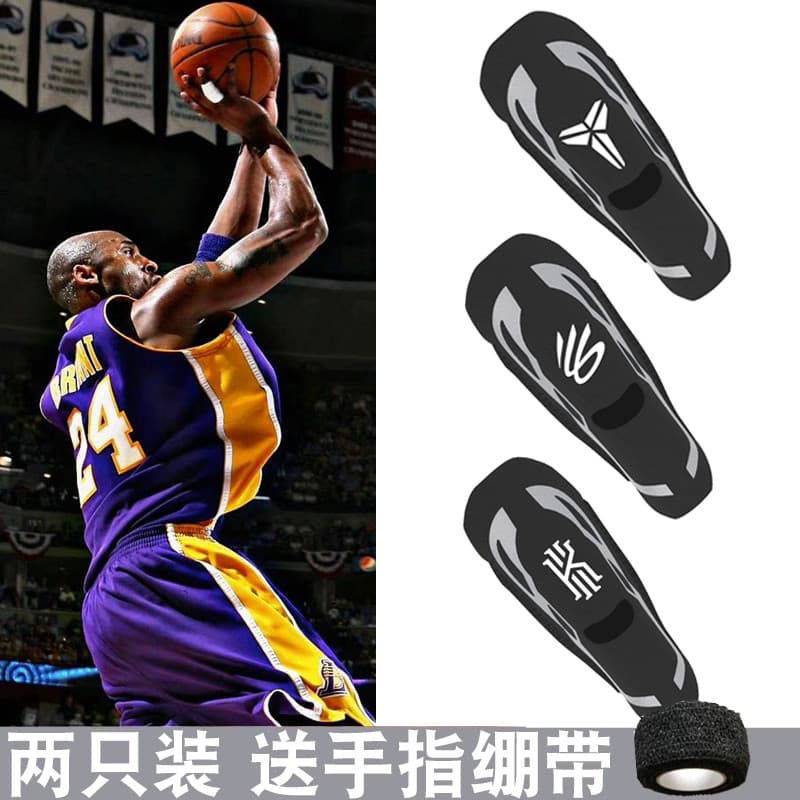 Cesta de basquete proteção para os dedos Kobe Curry esportes capa de proteção para os dedos junta Irving adulto juventud