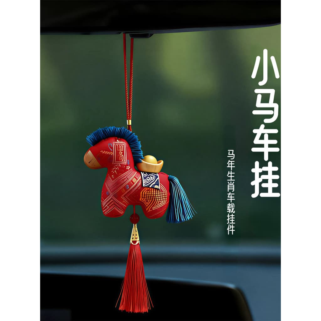 2026 Ano do Cavalo Estilo Chinês Tecido Bordado Enfeites de Pônei Presentes de Reunião Anual Estilo Étnico Boneca Pingen