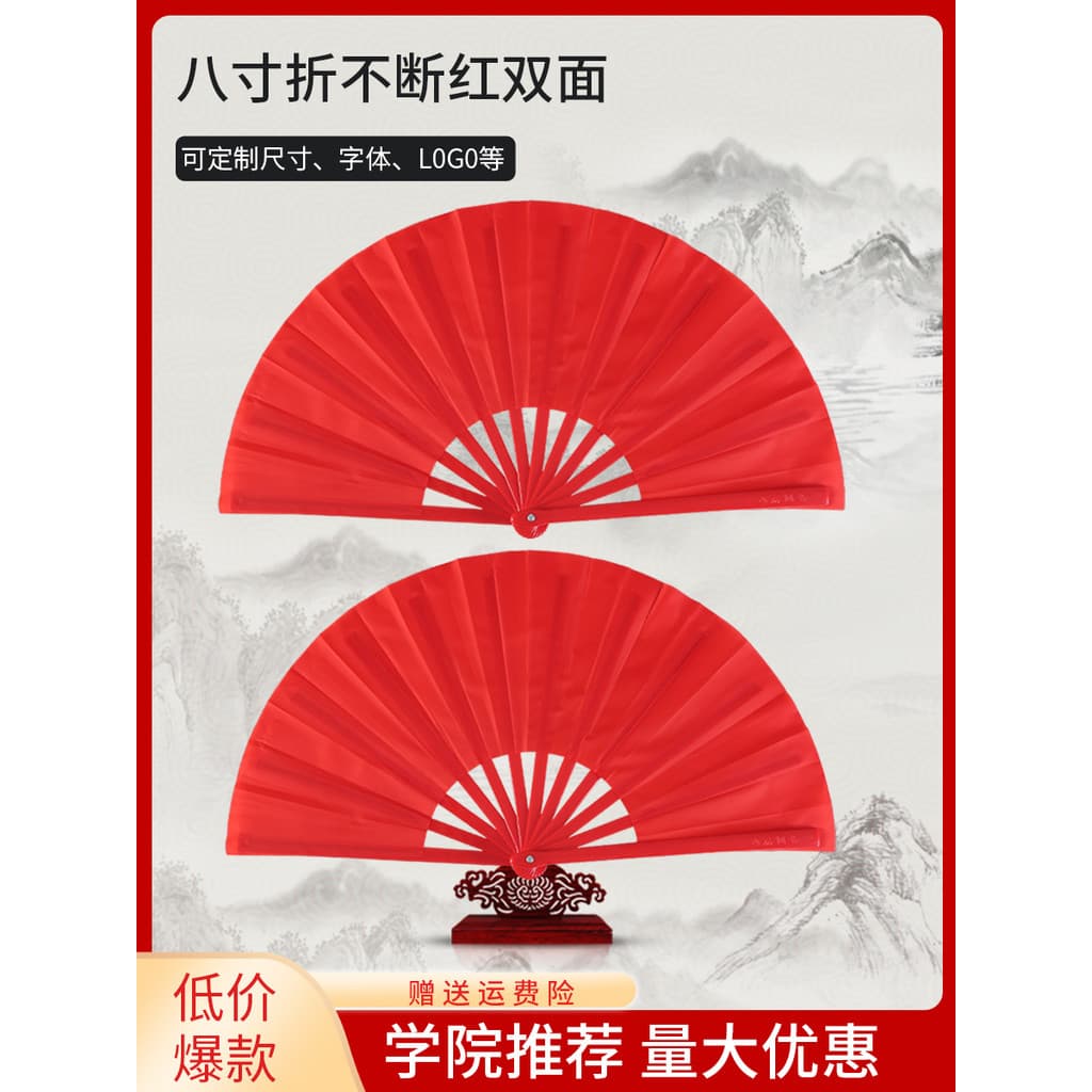 Tai chi fã Kung Fu 27cm ventilador de som vermelho plástico osso artes marciais desempenho dupla face ventilador dança d