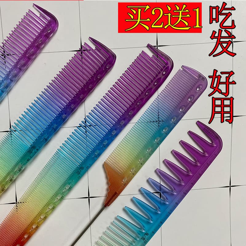 GETA YS arco-íris pente de corte de cabelo pente de textura de cabelo feminino pente de corte de cabelo pente de cauda p