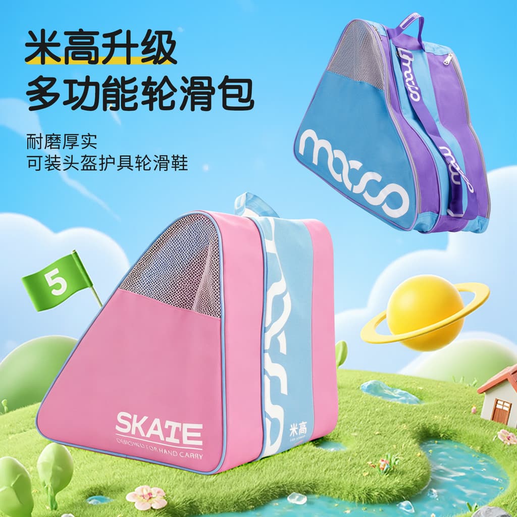 Migao patins saco de armazenamento patins infantis Admit patins saco especial engrossado mochila de três camadas