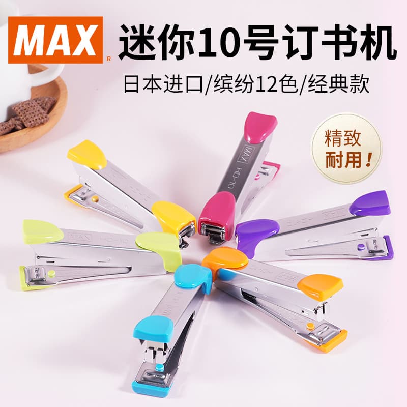 Japão Original importado max max Mini grampeador pequeno com grampeador estudante uso pequeno grampeador de poupança de