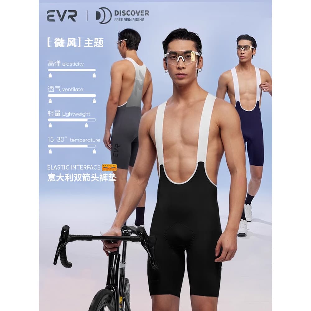 EVR novo estilo seta dupla calças de ciclismo verão macacão masculino Shorts respirável bicicleta estrada camisa ciclism