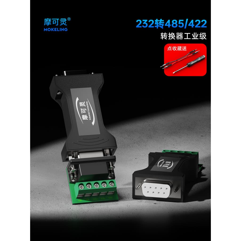 Módulo conversor de porta Serial Mokeling 232 a 485 232 a 422 Adaptador conversor bidirecional RS232 a 485 de grau Indus