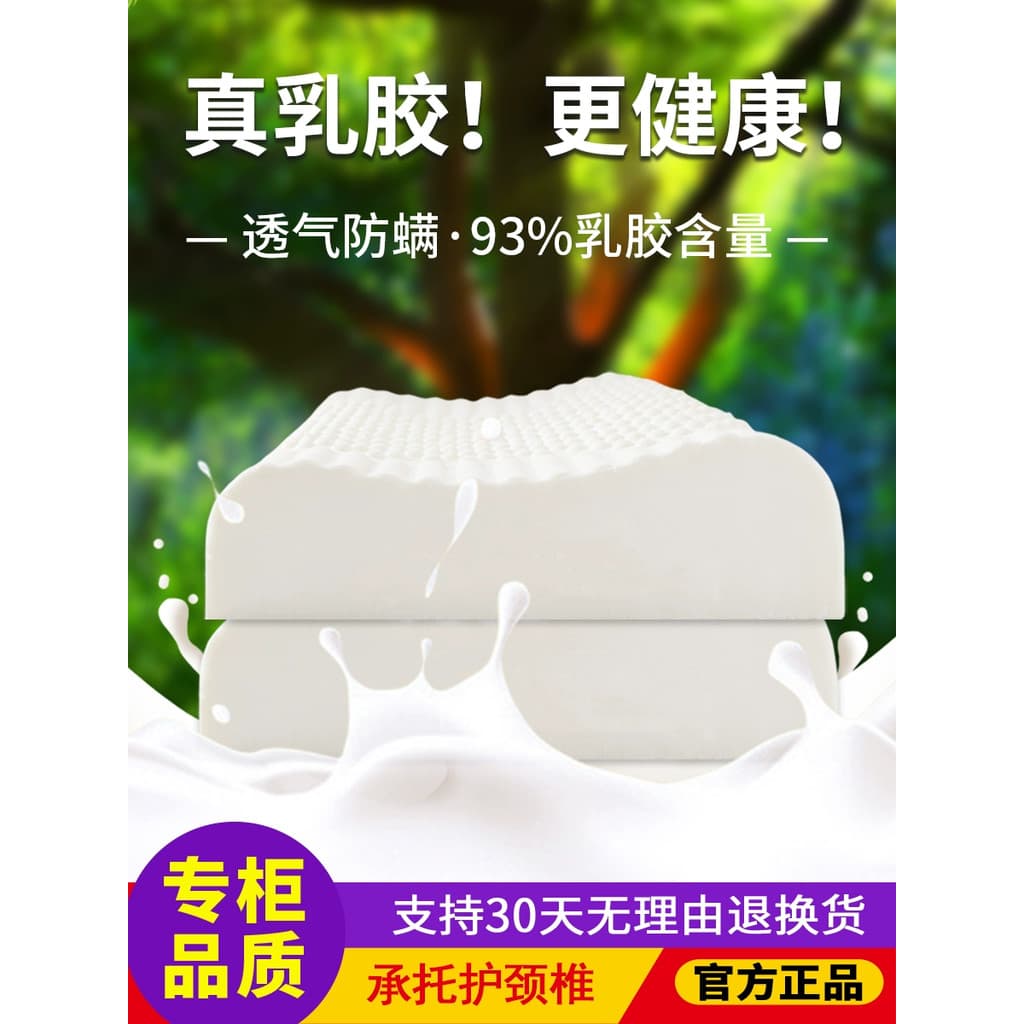 Tailândia látex travesseiro núcleo de borracha Natural travesseiro oficial loja principal travesseiro de Silicone genuín