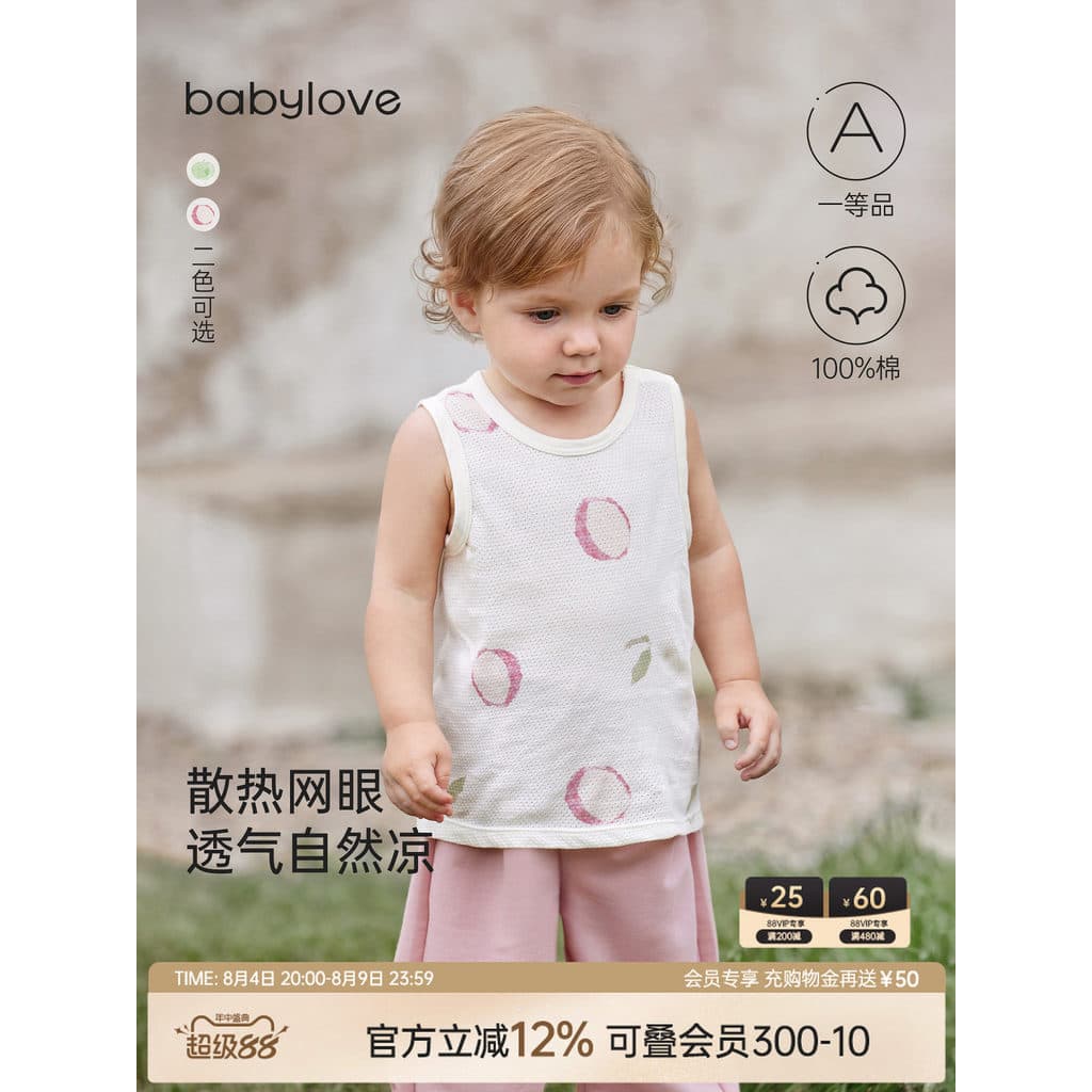 Bebê babylove masculino feminino colete de bebê verão puro algodão legal sem mangas topo bebê malha Jacquard respirável