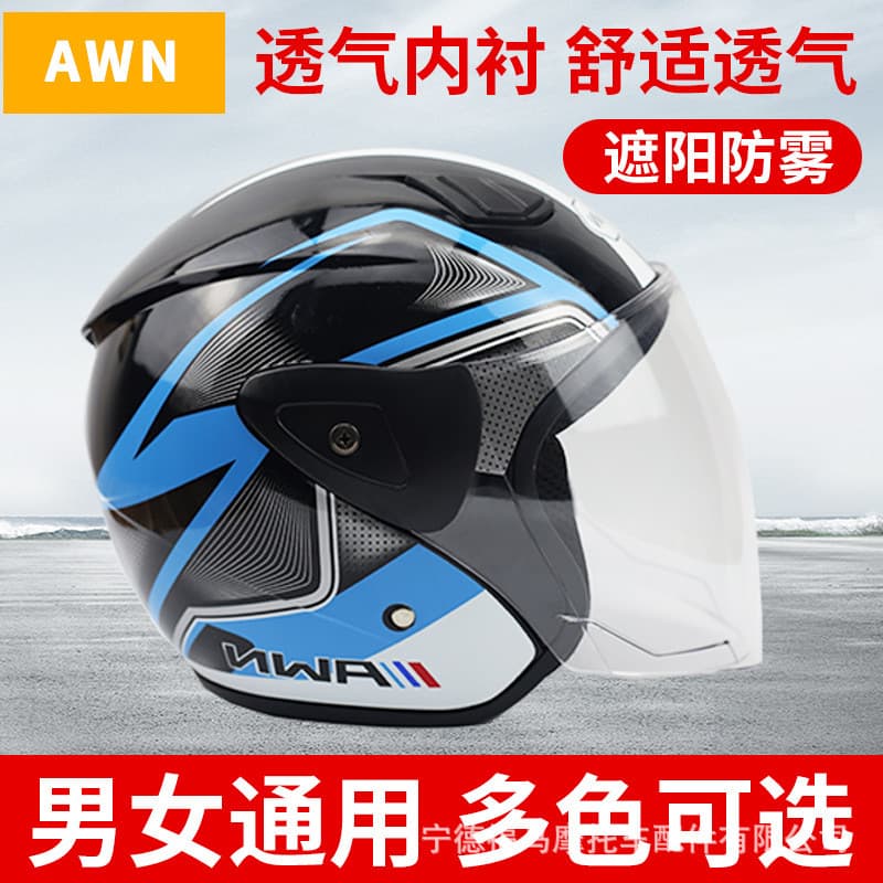 Comércio exterior Cross-Border AWN capacete de motocicleta elétrica meio coberto meio capacete masculino feminino 3/4 ca