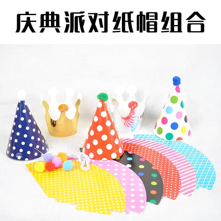 Festa coreana chapéu de aniversário combinação coroa Headwear adulto crianças bebê chapéu de papel decoração adereços