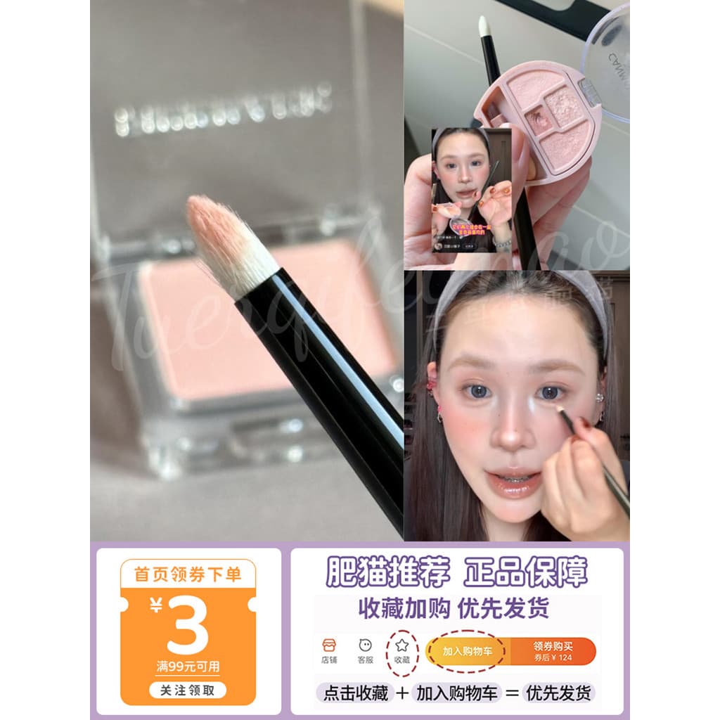 Recomendação do Pequeno Macaco!Cônico deitado bicho da seda olho canto iluminando escova detalhe pincel de maquiagem pre
