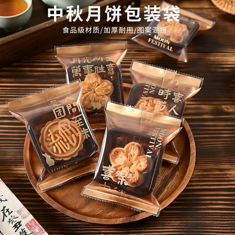 2026 Novo estilo estilo chinês estilo cantonês saco de embalagem Mooncake 50g 100g pele de neve fluindo coração gema de