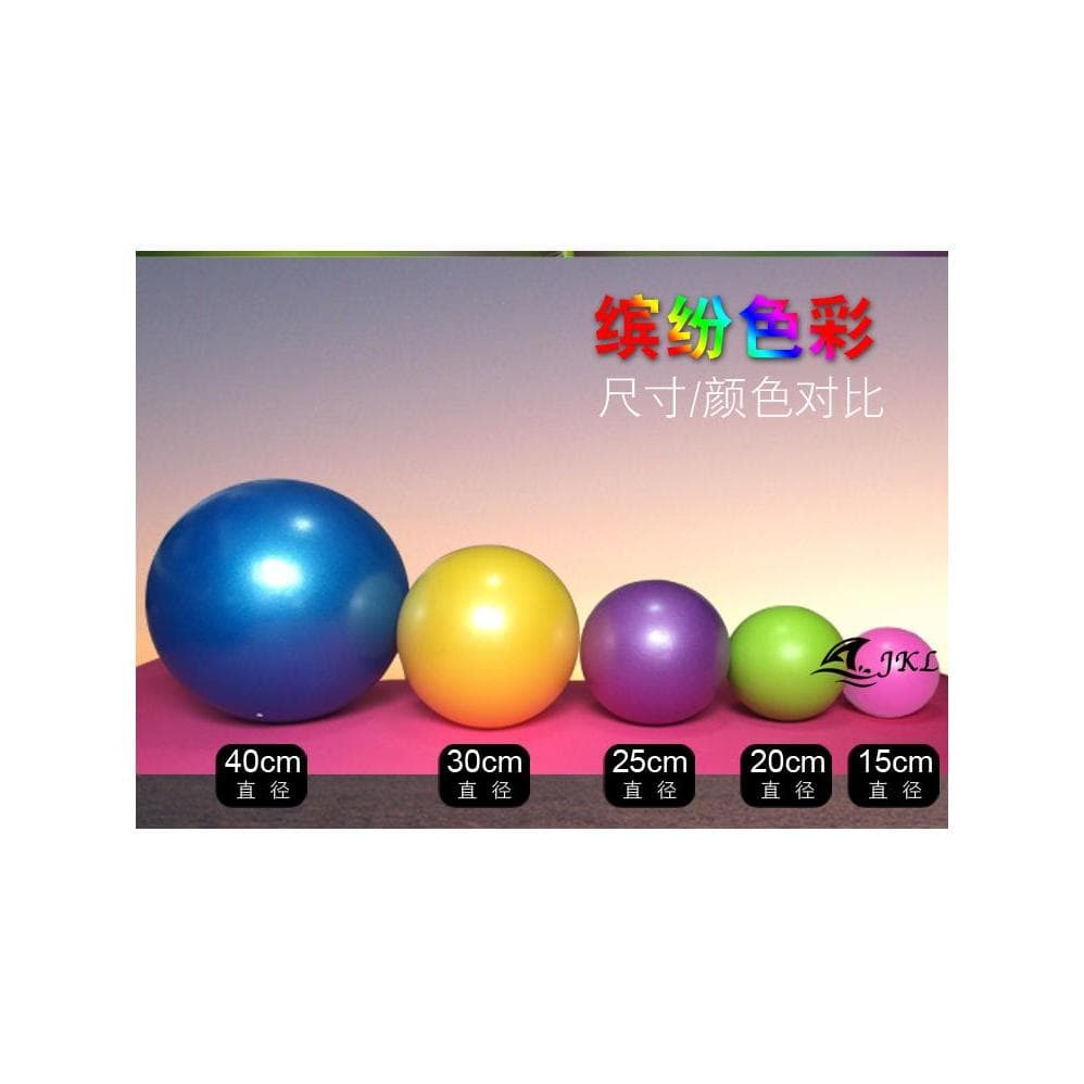 Mini bola de Pilates pequena perna clipe yoga bola engrossado à prova de explosão yoga bola perna perda de peso bola equ