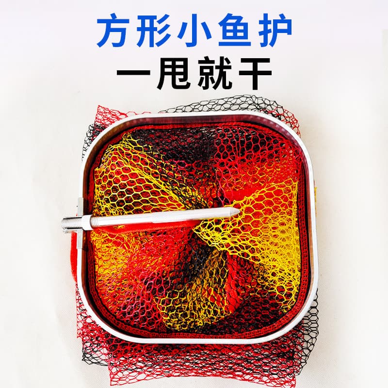 Bolsa de pesca com suporte para vara, rede de pesca simples para pesca selvagem, anel quadrado de liga de alumínio, rede