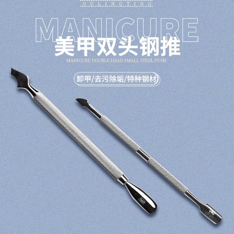 Onlyting manicure dupla cabeça pequena aço empurrar remoção de unhas manicure cuidados com as mãos raspador borda esfoli