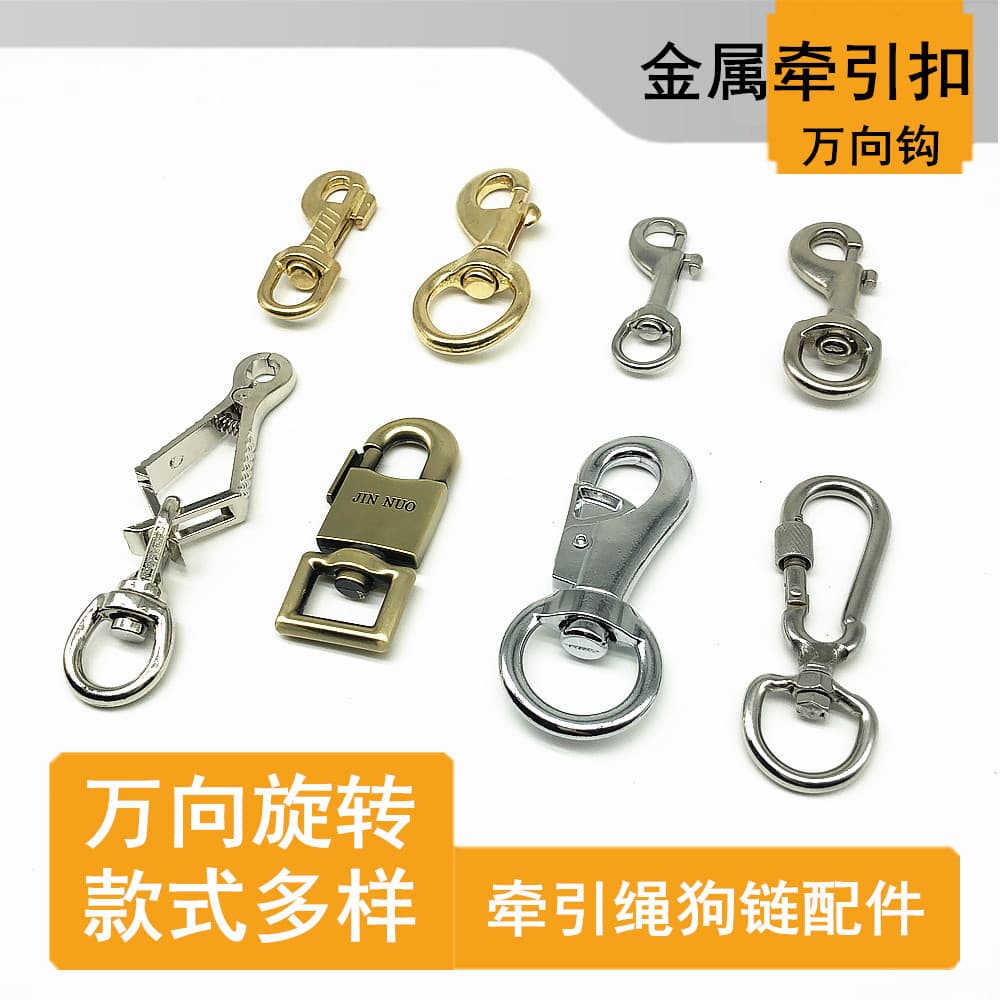 Corda de tração para cães, gancho de corrente para cães, fivela rotativa de aço inoxidável, gancho Universal de latão, f