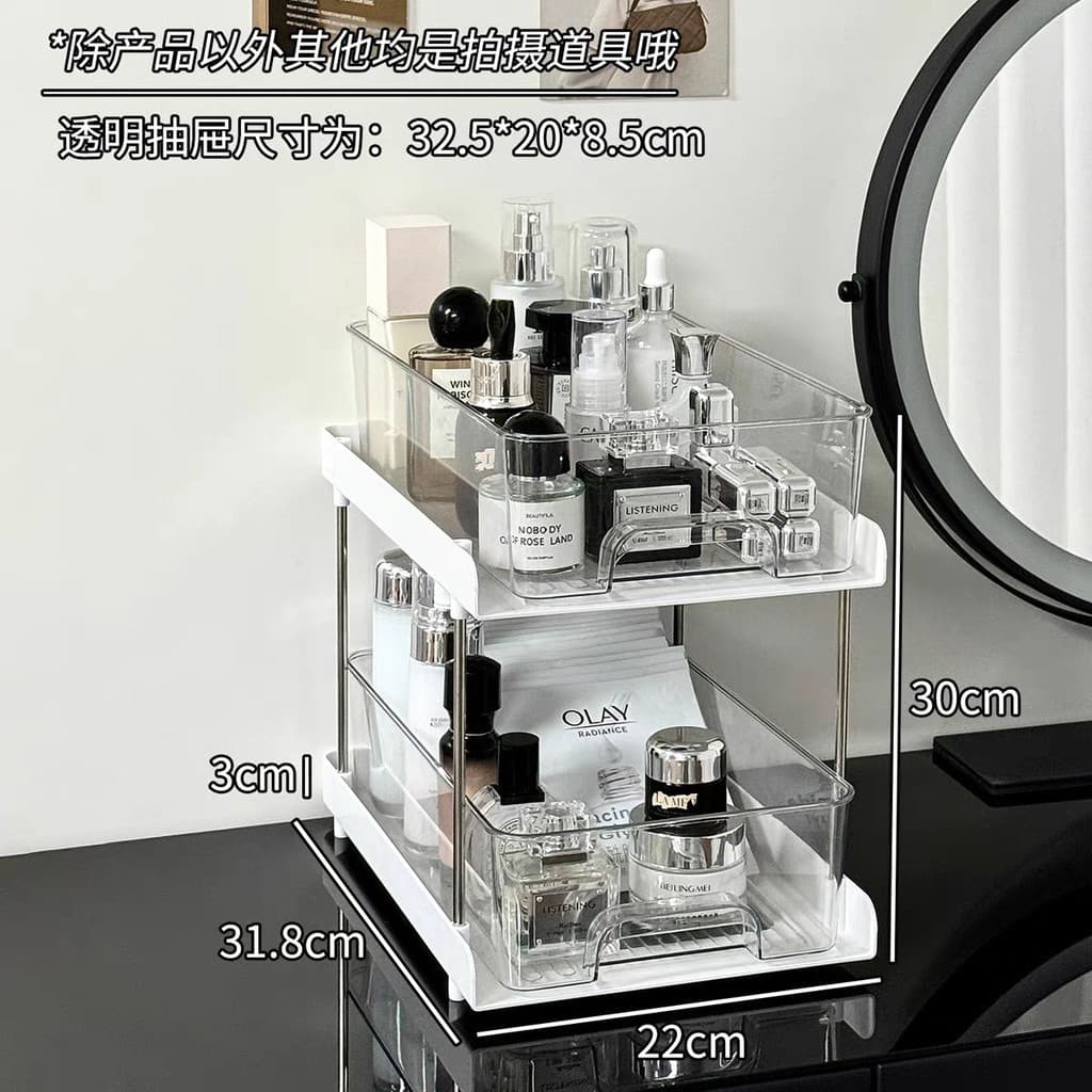 Caixa de armazenamento de cosméticos, prateleira de mesa de camada dupla, penteadeira, produtos de cuidados com a pele d