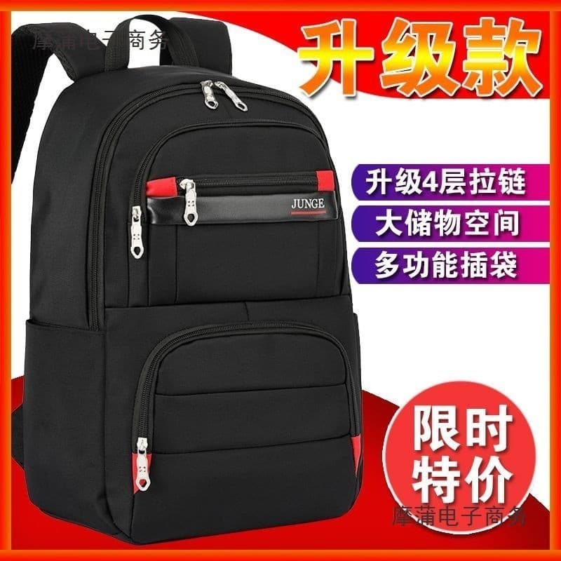 Mochila masculina mochila Casual moda estudantes do ensino médio mochila das mulheres dos homens saco de computador na m