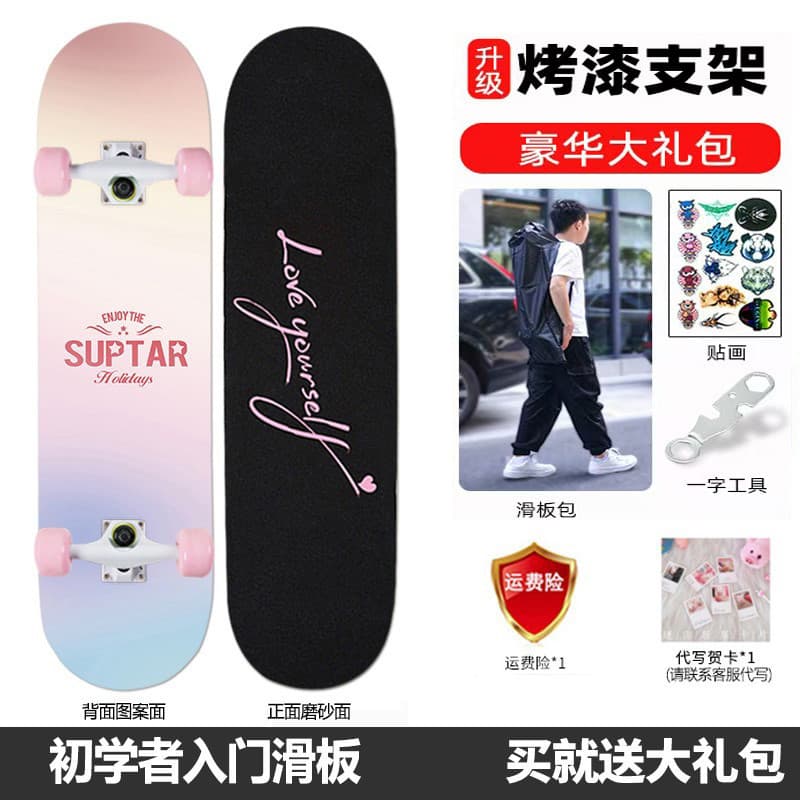Skate profissional iniciante adulto meninas Scooter de quatro rodas adolescente crianças escova rua menina 80cm duplo Ro