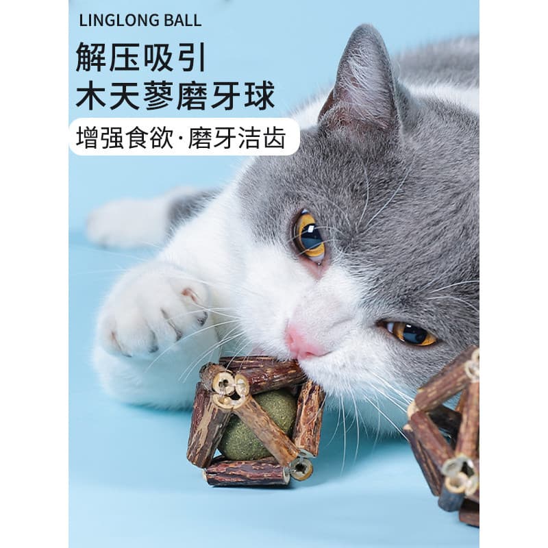 Brinquedo para gato