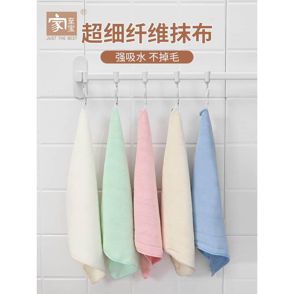 Casa Zhibao pano de microfibra cozinha dedicado desengordurante absorção de água não fiapos pano de limpeza escova toalh