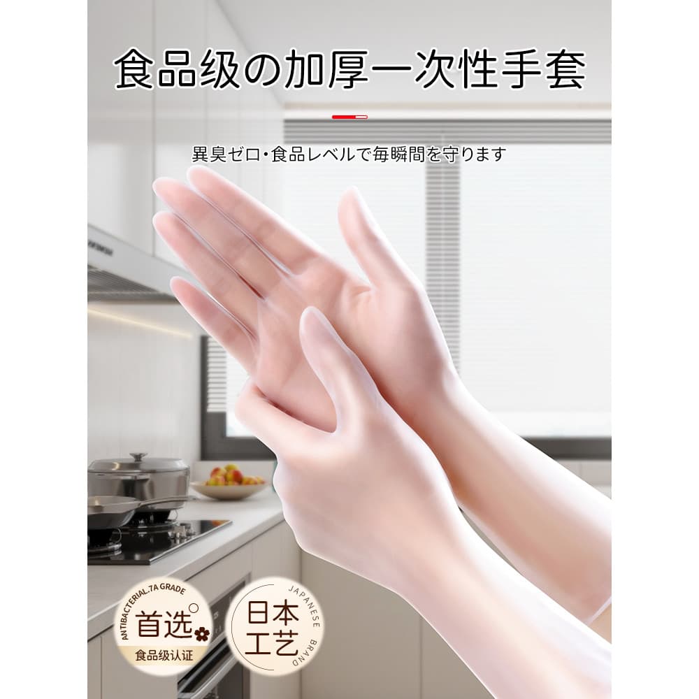 Luvas japonesas para lavar louça, cozinha feminina, durável, resistente ao desgaste, resistente a rasgos, estendidas