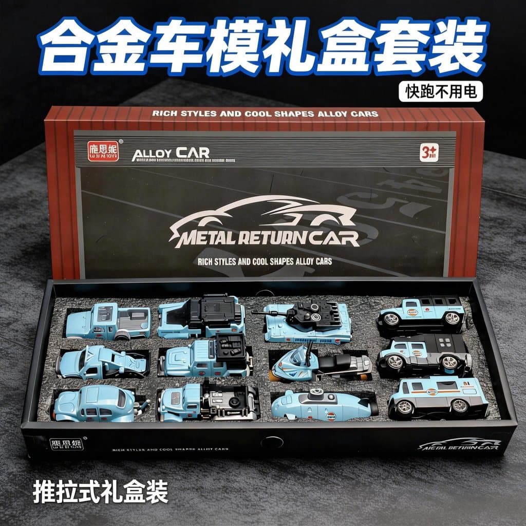 2026 Bay ligação frota Metal puxar para trás carro brinquedo crianças liga modelo de carro conjunto menino 3-8 anos de i
