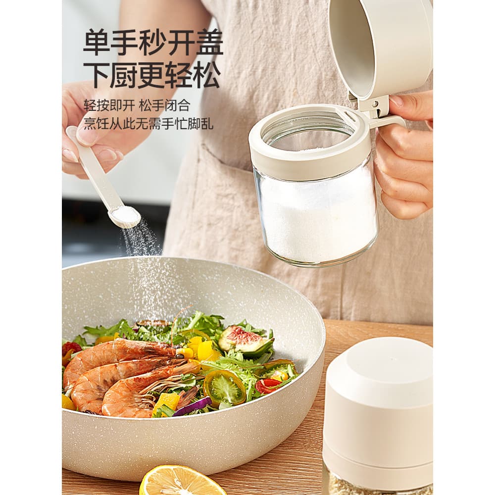 Caixa de tempero saleiro Sub-engarrafamento tempero frasco de armazenamento de vidro cozinha doméstica High-End novo est