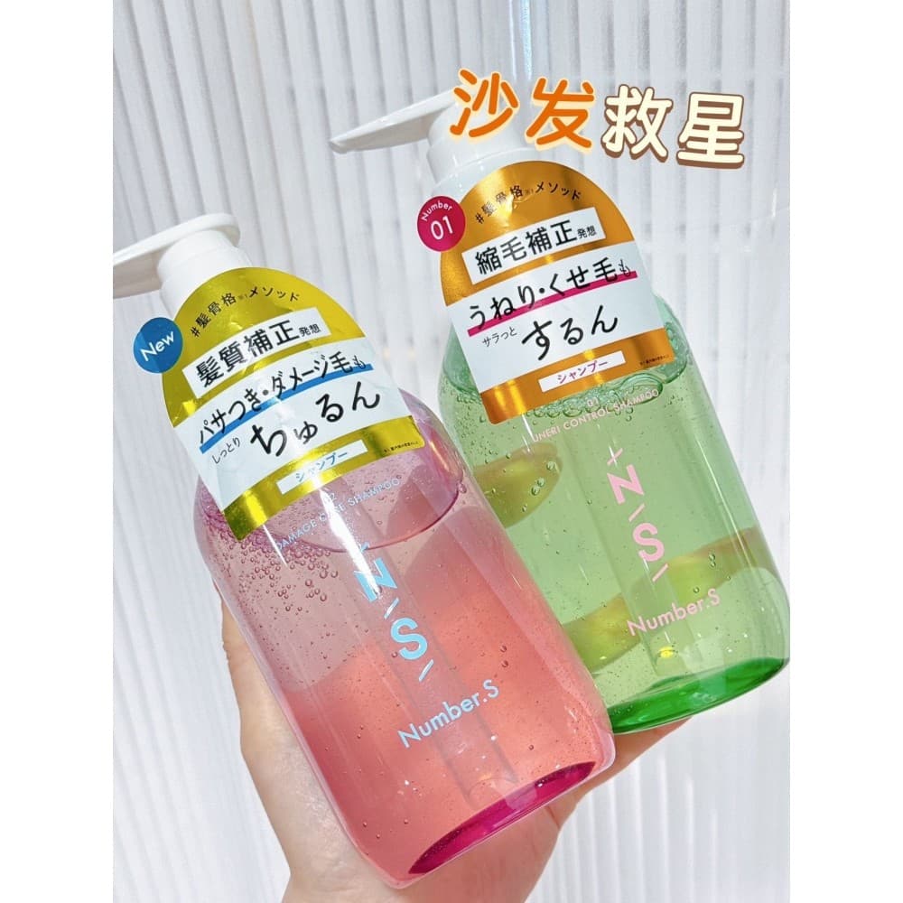 Japan Number.S Care Set Shampoo Suavizante + Condicionador Reparador 450ml