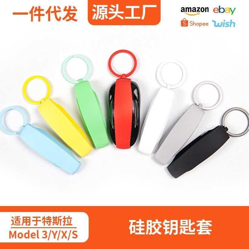 Adequado para tesla tesla modelo 3 XSY Silicone Chave Caso Cartão Biquíni Capa Protetora Pingente