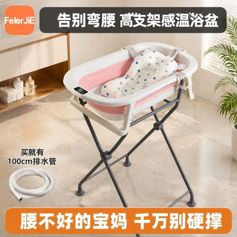 Banheira para troca de fraldas de bebê recém-nascido, banheira com suporte, multifuncional, um botão, dobrável, cuidados
