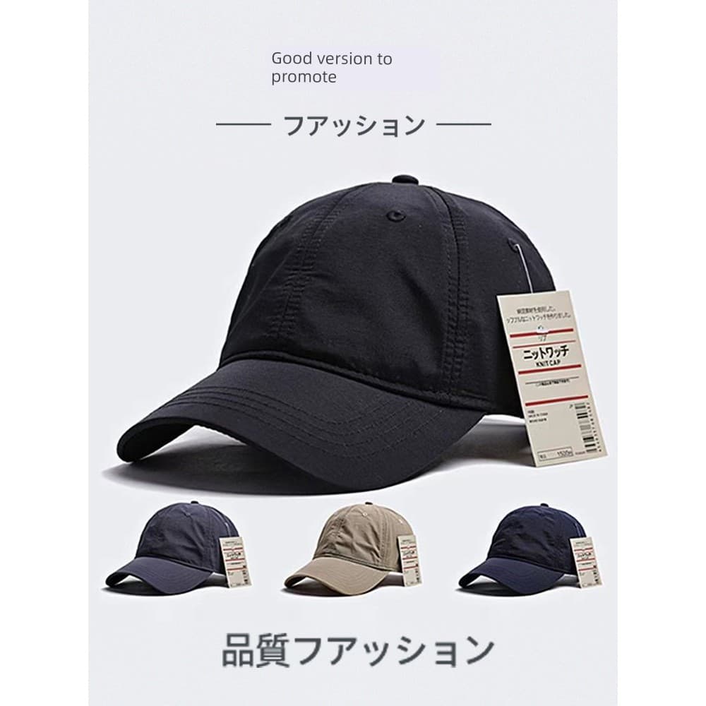 boné masculino boné Japão Muji muj Boné de beisebol preto de secagem rápida masculino casal boné pontiagudo circunferê