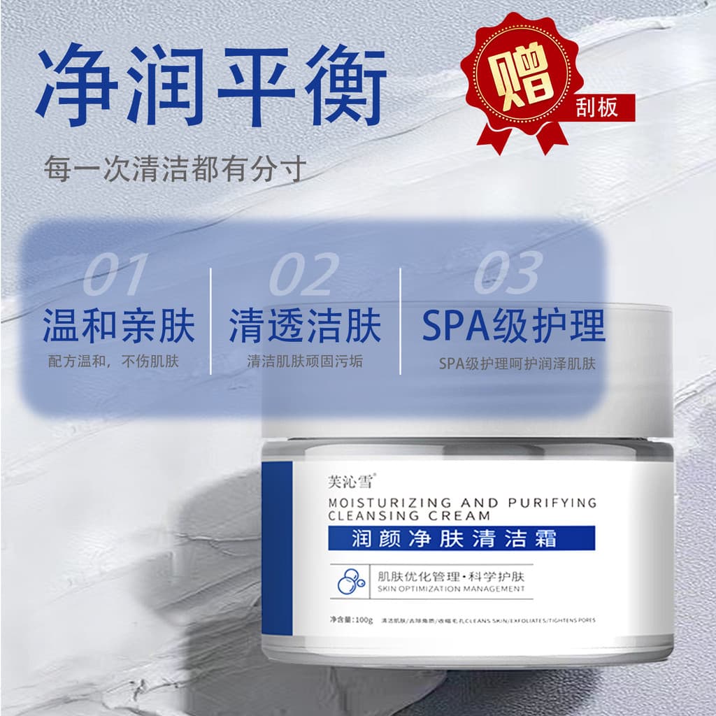 Creme purificador de folículo capilar, limpo, encolher poros, remover acne, remoção de lavagem, dois em um, creme de rem