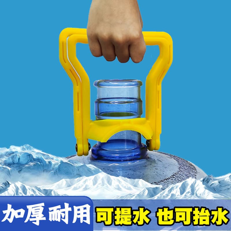 Água Mineral grande alça de água engarrafada alça espessada não estrangular água portátil ferramenta útil água pura esca