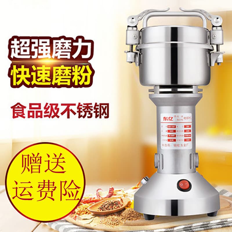 Use moedor elétrico doméstico Ultra-fino moedor seco elétrico gergelim comercial Sichuan pimenta macarrão em pó fabrican