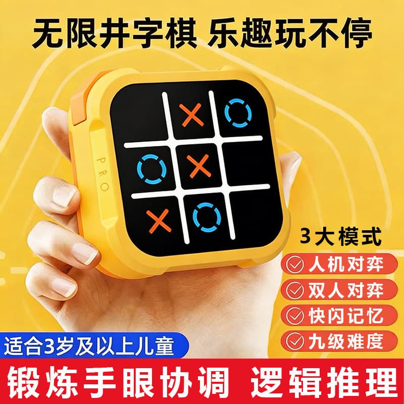 Batalha Tic Tac Toe Console de jogos brinquedos educativos infantis Super Gobang multifuncional interativo Cross-Border