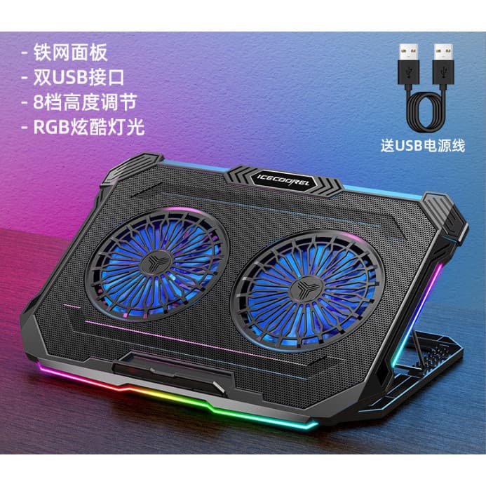 Nova série de jogos RGB A9R notebook radiador jogo notebook Base refrigeração atmosfera colorida luz