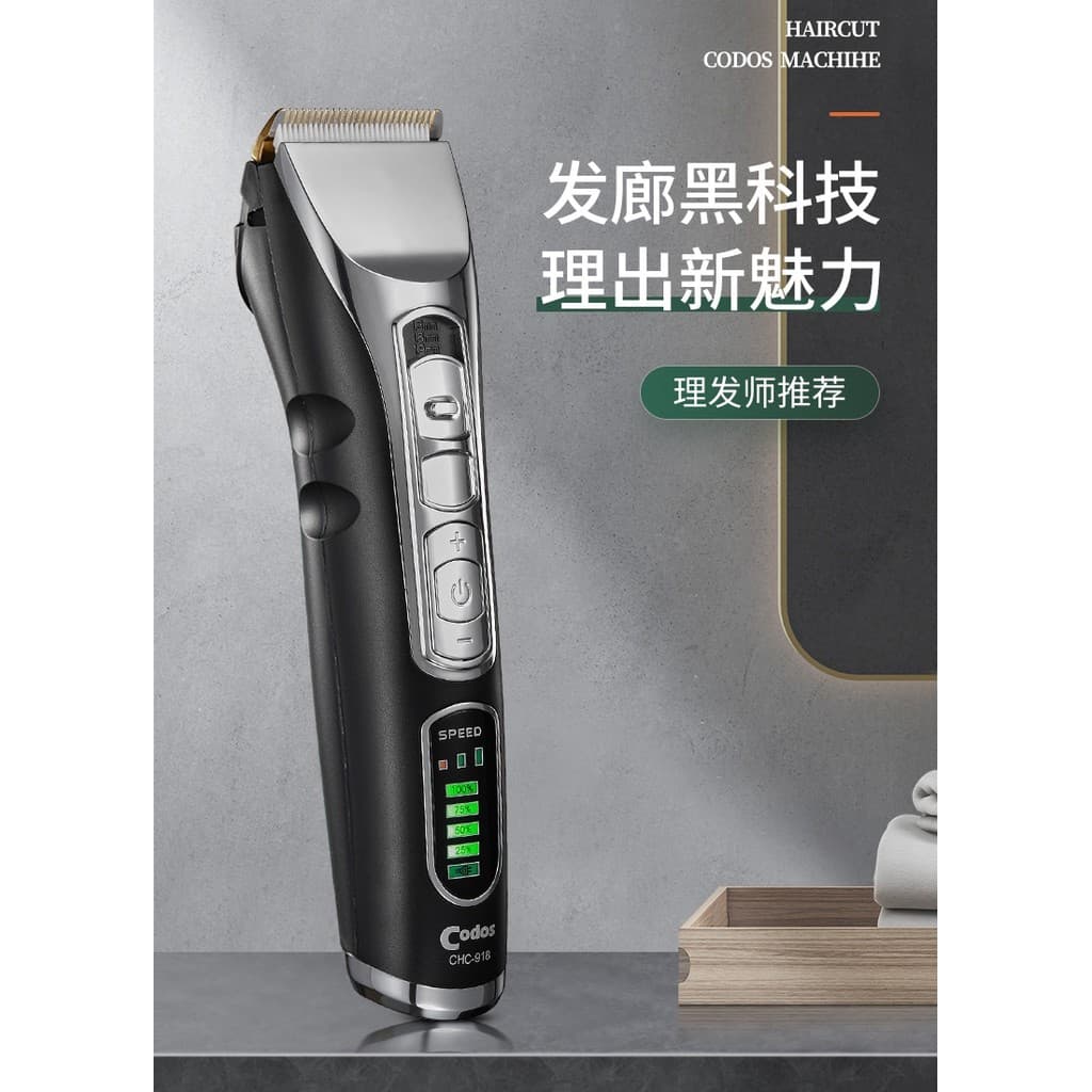 Códigos 918 profissional salão de cabeleireiro máquina de cortar cabelo estilista dedicado máquina de cortar cabelo domé