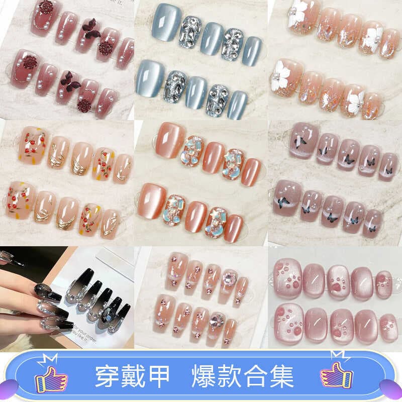 [Em estoque] Unhas semi-artesanais, adesivos de unhas pré-fabricados, adesivos de unhas removíveis, peças de nail art ol