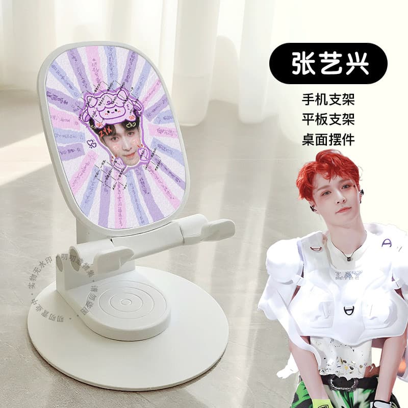 Zhang Yixing suporte boa sorte concerto suporte periférico dobrável portátil suporte do telefone móvel Tablet iPad Deskt