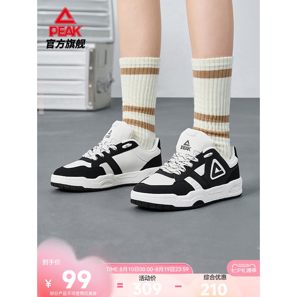 Picker estrela consciência extrema tênis feminino novo estilo sapatos femininos outono baixo-Top preto branco tênis Retr