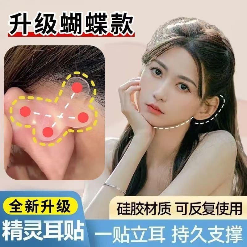 Atualizado Elf Earhook Wearable rosto-olhando pequena ferramenta útil reutilizável forte suporte invisível limpador de o