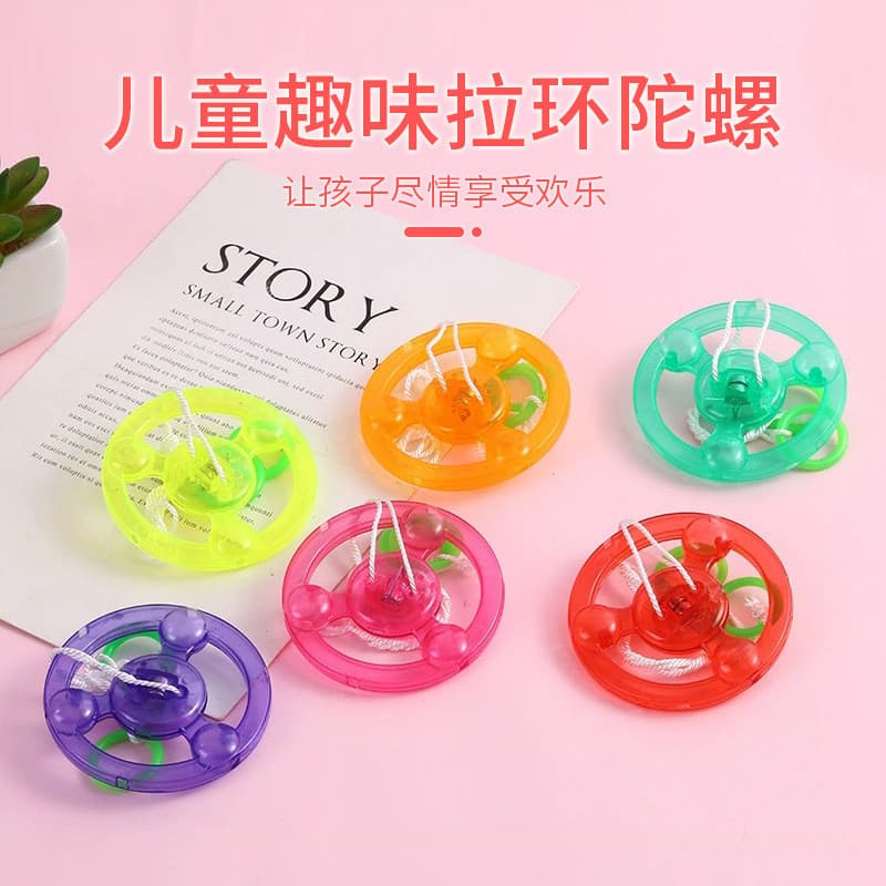 50pcs/Peão Puxador LED Brilhante - Novo Pião de Puxar com Anel, Roda Voadora Luminosa, Brinquedo Criativo Infantil