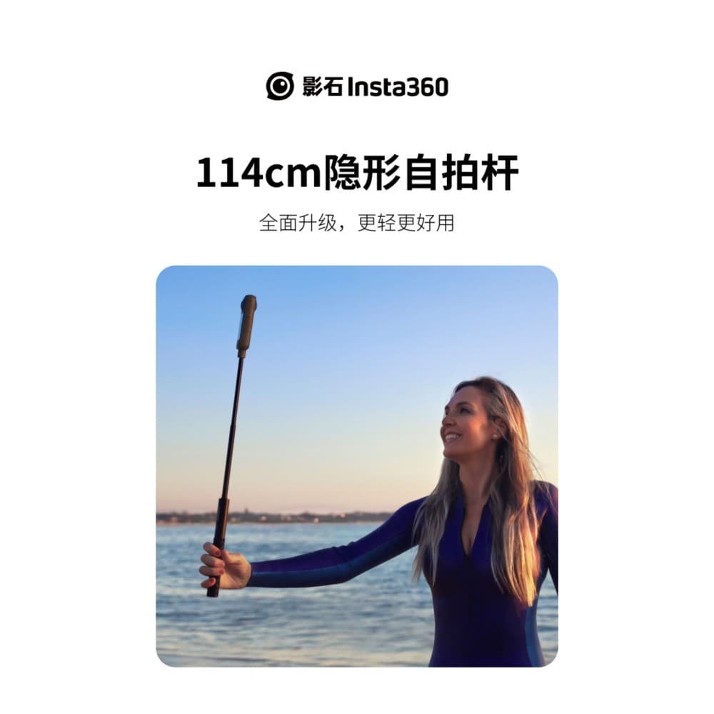 Insta360 ONE X Original Invisível Selfie Stick 1.2m 114cm Adequado para ONE X5/ONE x4 Acessórios case