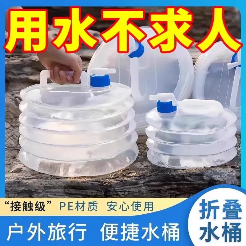 Japão ao ar livre portátil PE dobrável saco de água balde retrátil armazenamento de emergência garrafa de água carro aca