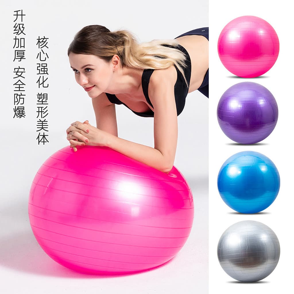 Bola de Yoga espessada à prova de explosão adulto dedicado treinamento muscular inferior pélvico mulheres grávidas ajuda