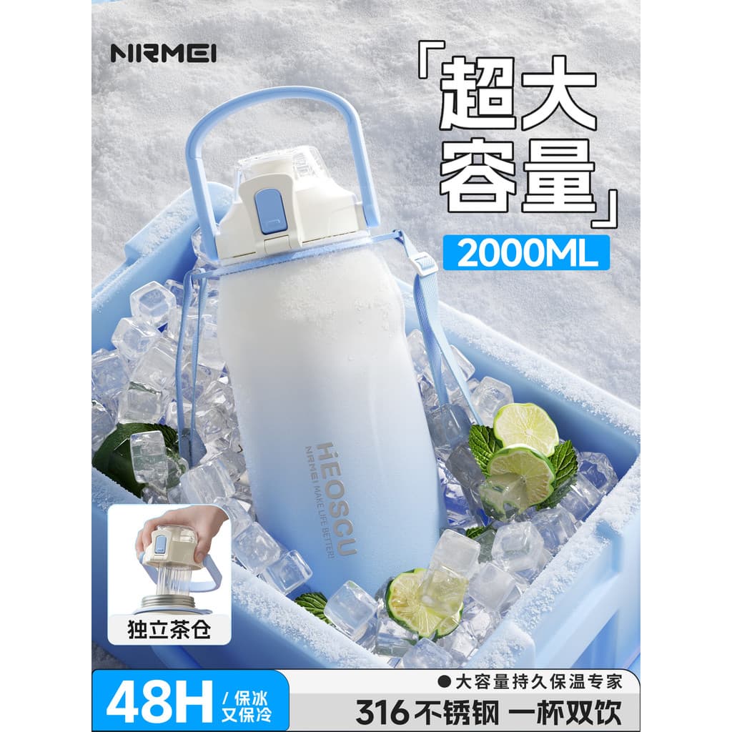 Copo térmico de gelo para manter o frio, grande capacidade, feminino, 2026, novo estilo, copo de água mestre de gelo, es