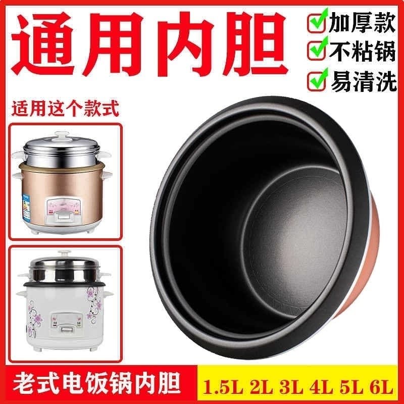 Forro Universal para panela de arroz, adequado para hemisfério triangular, felicidade dupla, triângulo vermelho, Wanlida