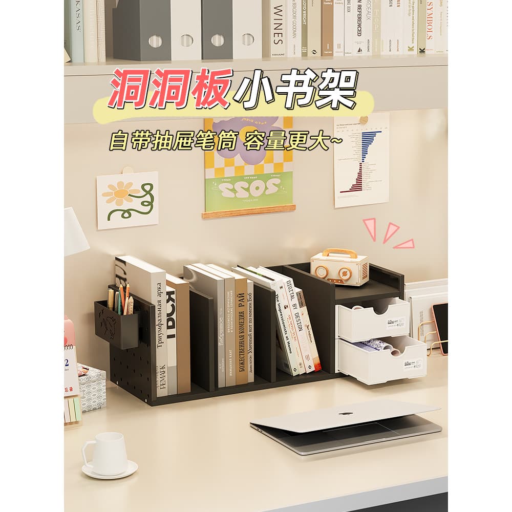 Estudante estante buraco placa multi-camada prateleira Desktop gaveta caixa de armazenamento simples multi-camada Rack d