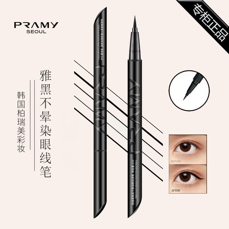 PRAMY/PRAMY/PRAMY Delineador preto sem manchas de secagem rápida Formando filme Profound Eye Delineador líquido