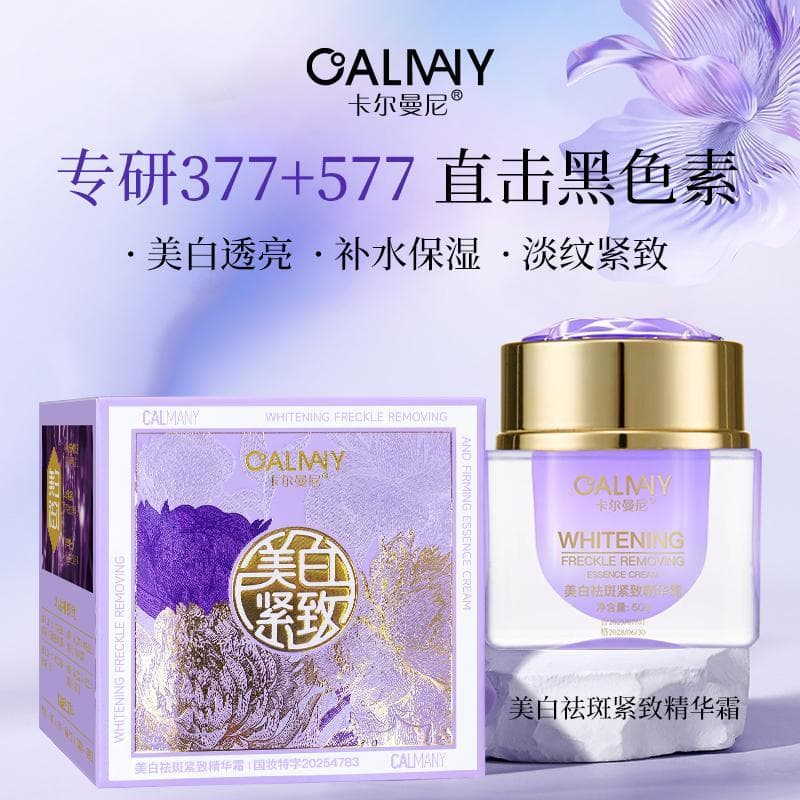 Calmani Whitening Freckle Firming Essence Cream 377 + 577 Creme Essência Hidratante para Pele Translúcida